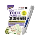 NEW TOEIC 七大題型拿滿分秘技(全新編修版)+智慧點讀筆16G( Type-C充電版)+7-11禮券500元 product thumbnail 1