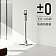 正負零±0 電池式無線吸塵器 XJC-G040 (兩色可選) product thumbnail 2