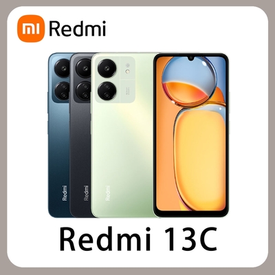 Redmi 紅米13C 4G (8G/256G) 6.74吋 智慧型手機 贈保護貼+空壓殼