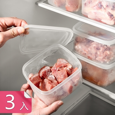 【荷生活】食品級PP材質肉類分裝盒 冰箱食材冷凍冷藏分類保鮮盒-3入