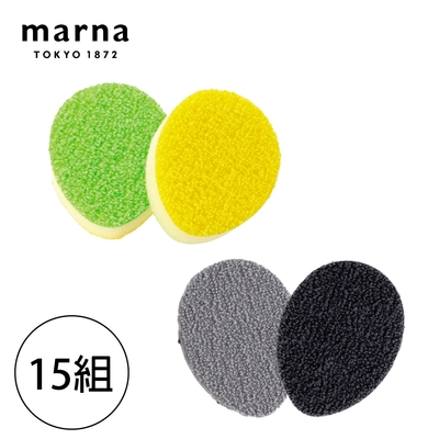 【MARNA】日本進口去茶垢菜瓜布15組(1組兩入)