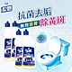 潔霜-S浴廁清潔劑650g(4入/箱~小箱購) product thumbnail 1