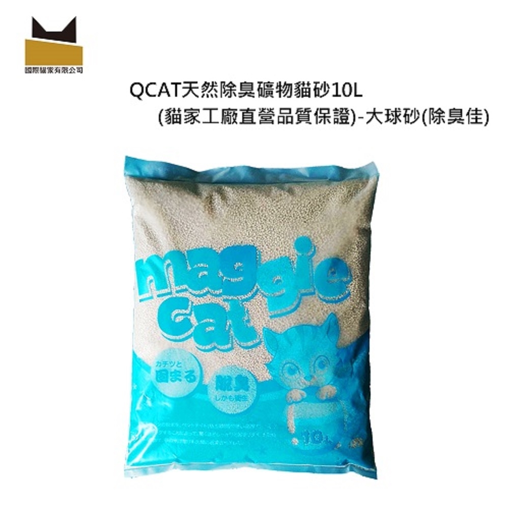【國際貓家】QCAT天然除臭礦物貓砂6KGX4包入 product image 1