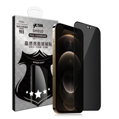 VXTRA 全膠貼合 iPhone 12 / 12 Pro 6.1吋 共用 防窺滿版疏水疏油9H鋼化頂級玻璃膜(黑)