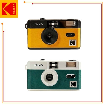 Kodak 柯達 Ultra F9 Film 復古底片相機 (平輸)