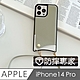 防摔專家 iPhone 14 Pro戶外斜背相機包/插卡零錢包/手機殼 product thumbnail 11