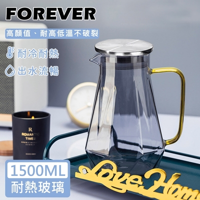 日本FOREVER 耐熱玻璃時尚鑽石紋鐵灰款不鏽鋼把手水壺1500ML