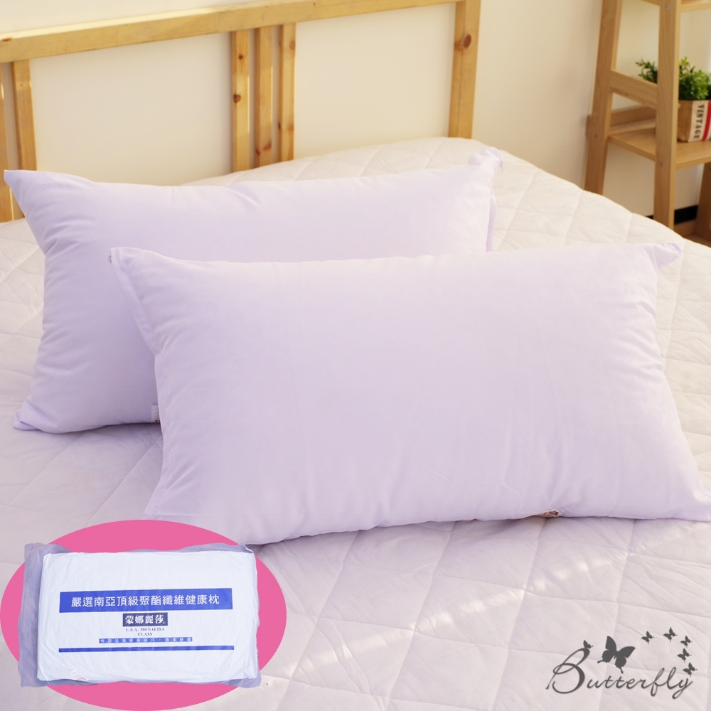 BUTTERFLY-台灣製造-蒙娜麗莎舒適抗菌枕頭-壓縮包裝出貨一入