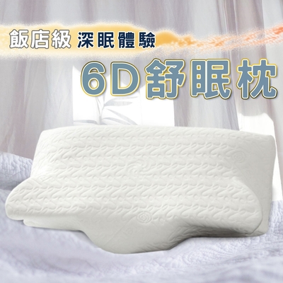 【家購網嚴選】6D記憶枕 1入(36x67cm/入)