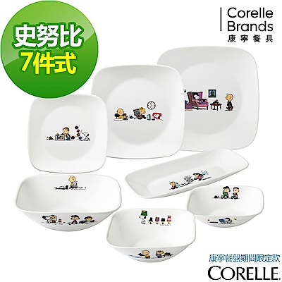 CORELLE康寧 SNOOPY經典珍藏7件式方形餐具組(703)