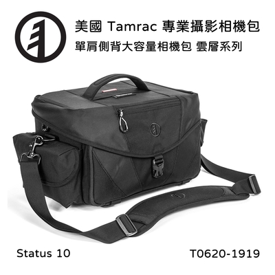 Tamrac 美國天域 Stratus 8 單肩側背大容量相機包(公司貨) T0620-1919