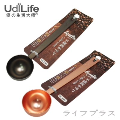 UdiLife 慢拾光/不鏽鋼咖啡勺-15ml-2入組