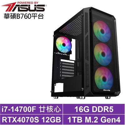 華碩B760平台[荒漠英雄]i7-14700F/RTX 4070S/16G/1TB_SSD