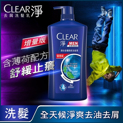 CLEAR淨 男士去屑洗髮乳 冰爽薄荷止癢型1200G/瓶