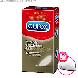 Durex杜蕾斯-超薄型 保險套(12入裝)