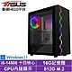 華碩H610平台[黑暗劍士W]i5-14500/16G/512G_SSD/Win11 product thumbnail 2