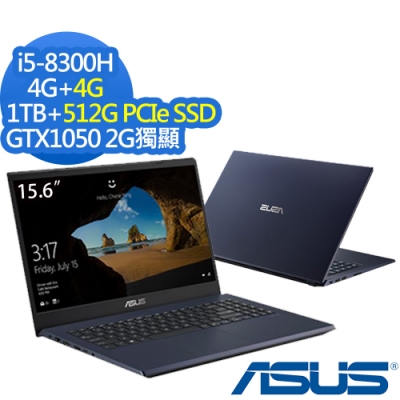 ASUS F571GD 15吋筆電 i5-8300H/8G/1T+512G/GTX1050