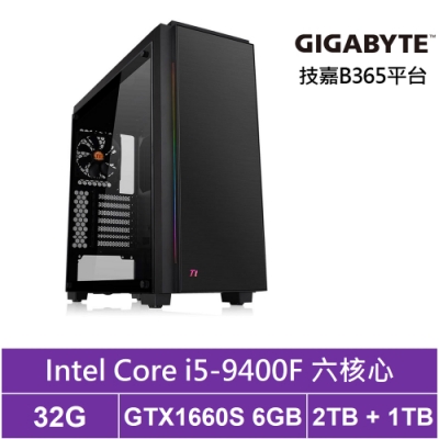 技嘉B365平台[復仇劍神]i5六核GTX1660S獨顯電玩機