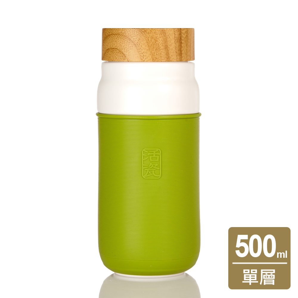 乾唐軒活瓷 | 大道至簡隨身杯 / 大 / 單層 / 仿木紋蓋 / 5色 500ml