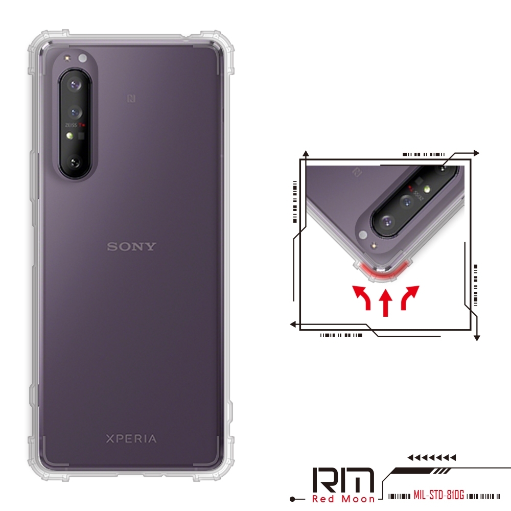 RedMoon SONY Xperia 1 II 軍事級防摔空壓殼 軍規殼 手機殼