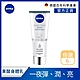 (6入組) NIVEA 妮維雅 淨白透亮奇肌雙管精萃凝乳200ml(注白瓶) product thumbnail 1