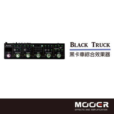 MOOER Black Truck黑卡車綜合效果器