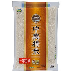 中興米 中興精米(3kg)