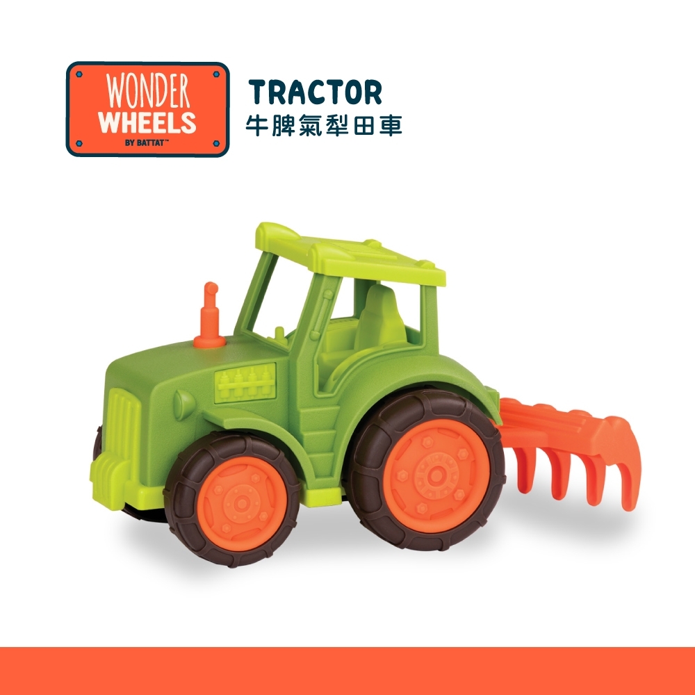 美國【B.Toys】Wonder Wheels系列-牛脾氣犁田車玩具