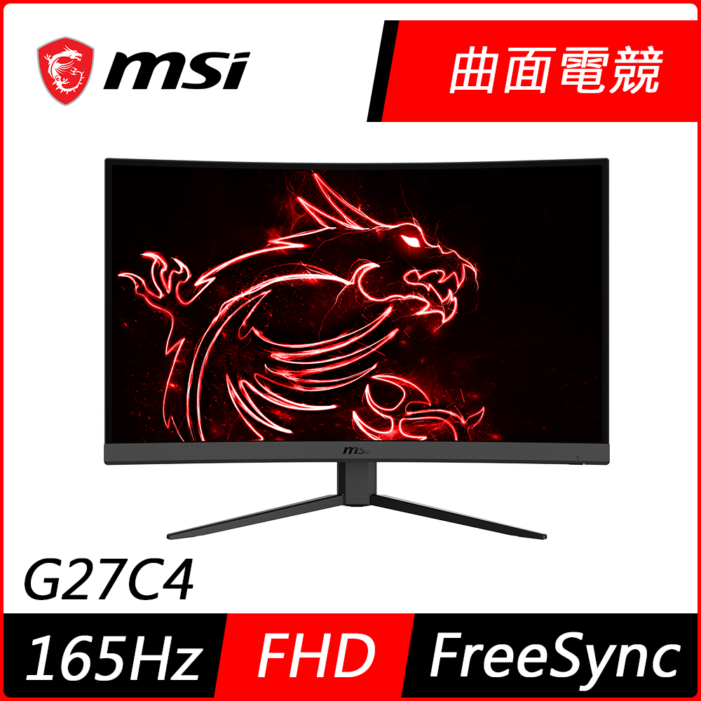 MSI微星Optix G27C4 27型電競曲面螢幕| 27型螢幕| Yahoo奇摩購物中心