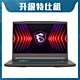 MSI 微星 Thin 15 B13UC-1418TW 15.6吋電競特仕筆電 (i7-13620H/16G+16G/512G/RTX3050/Win11) product thumbnail 1