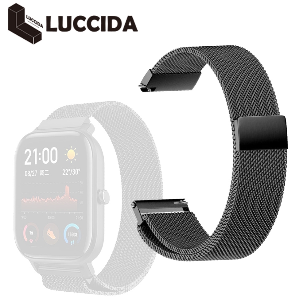 LUCCIDA Amazfit 華米 米蘭錶帶(20mm /22mm)