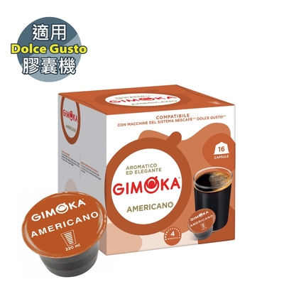 【GIMOKA】 Americano 經典美式 咖啡膠囊 (16顆 /盒；適用於Dolce Gusto膠囊機)