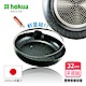 【日本北陸hokua】輕量級大理石木柄不沾平底鍋32cm(贈防溢鍋蓋) product thumbnail 1