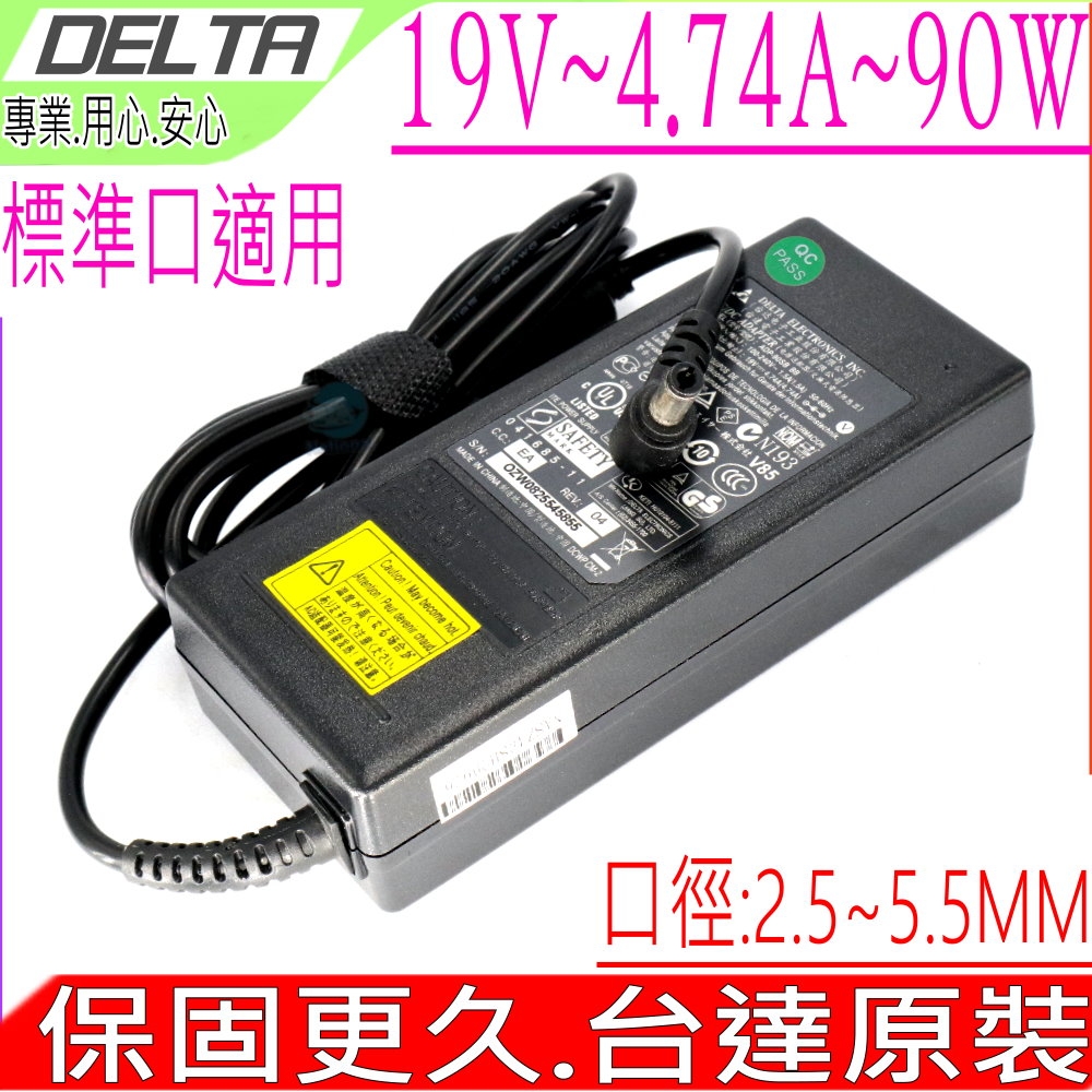 技嘉 19V 4.74A 90W 充電器適用 GIGATBYE  W511 W566 W468 W476 W576 Q1458 Q1580 M1305 M140 I1520N Q1441N Q1580