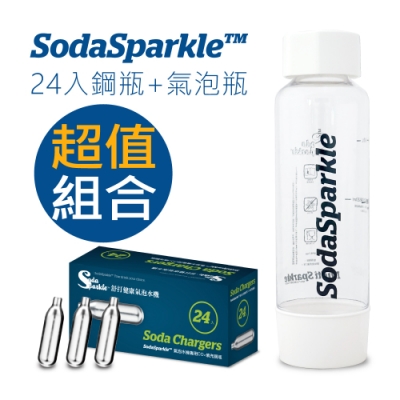 澳洲SodaSparkle特調款專用TRITAN氣泡瓶 1L(白)TRITAN1L-WH+SS-SC24專用小鋼瓶-超值組合