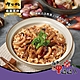 【呷七碗】古早味油飯(550g)x2包 product thumbnail 1