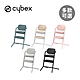 Cybex Lemo 2 德國  兒童成長椅 - 多款可選 product thumbnail 1