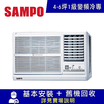 SAMPO聲寶 4-6坪變頻右吹窗型冷氣AW-PC28D1