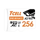 TCELL冠元 MicroSDXC UHS-I (A2)U3 256GB 監控專用記憶卡 product thumbnail 1