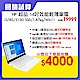 HP 超品 14s-dq4005TU 14吋輕薄筆電 (i5-1155 G7/8GB/512GB PCIe SSD/Win11/極地白) product thumbnail 1