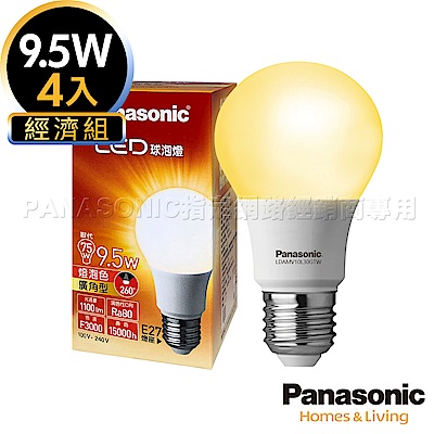 Panasonic國際牌 4入組 9.5W LED燈泡 超廣角 全電壓-黃光