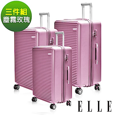 ELLE 裸鑽刻紋系列-20+24+28吋經典橫條紋ABS霧面防刮行李箱-塵霧玫瑰EL31168