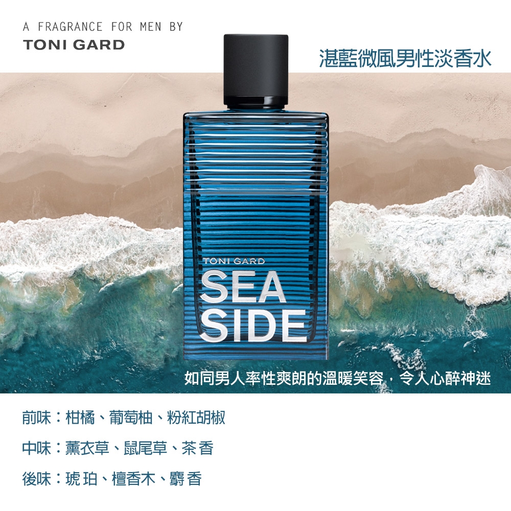 Toni Gard 托尼卡德湛藍微風男性淡香水40ml | 其他品牌| Yahoo奇摩購物中心