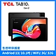 TCL TAB 10L Gen2 10.1吋 3G+32G WiFi 平板電腦 product thumbnail 2