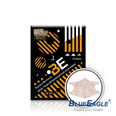 藍鷹牌 台灣製 立體型成人防塵口罩 水針布-文青款(25入/盒)