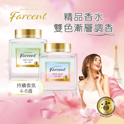 Farcent香水 室內香氛膏150g(蘋果麝香/純淨白麝香/櫻花麝香)三款可選