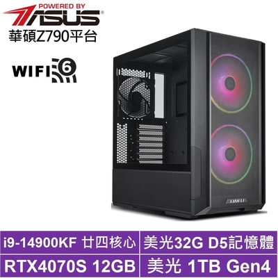 華碩Z790平台[原初英雄]i9-14900KF/RTX 4070S/32G/1TB_SSD