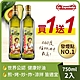 買一送一【囍瑞】 萊瑞100%酪梨油 (750ml) product thumbnail 1