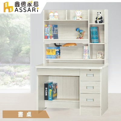 ASSARI-帕迪3.5尺四抽書桌全組(寛107x深57x高166cm)