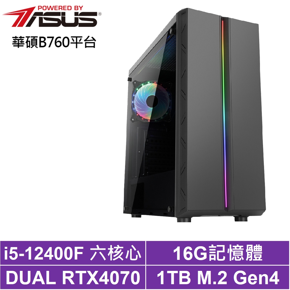 華碩B760平台[伏虎刺客]i5-12400F/RTX 4070/16G/1TB_SSD